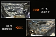 小改怡情 新疆彩聲日產(chǎn)天籟汽車(chē)音響無(wú)損升級(jí)喜力仕B62C+B6X