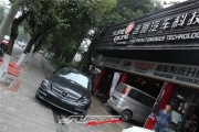 奔馳C260升級(jí)改裝C63包圍及輪轂輪胎鑒賞