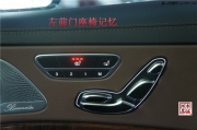 石家庄奔驰S320L原厂升级座椅记忆