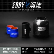 EDDY渦流進氣-本田系列