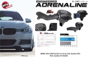 深圳特嘉afe power 高流量進氣BMW 335i