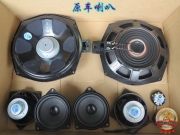 【金華道聲】寶馬740音響升級意大利ATI悠揚三分頻喇叭