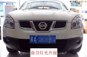 石家莊鼎月燈光升級(jí) 日產(chǎn)新奇駿升級(jí)氙氣燈雙光透鏡，安....