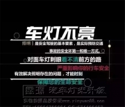 貴州畢節(jié)鑫源車燈15款漢蘭達大燈總成燈光升級海拉5透鏡