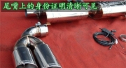 　就是為了逼格 武漢奧迪TT改裝冠軍排氣
