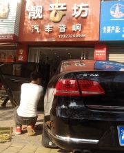 湖南邵陽(yáng)靚音坊-邁騰汽車音響改裝喜力仕 P62C喇叭、H400功放