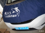 成都飛度音響改裝升級(jí)，全車(chē)隔音降噪，個(gè)性倒模處理