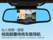 【福特嘉年華】行車升級(jí)！安全升級(jí)！仙人指路?道鏡，3D...