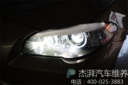 [燈光燈飾] 杰湃汽車寶馬5系大燈加裝升級全新海拉3雙氙透鏡