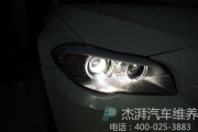 [燈光燈飾] 南京杰湃汽車改燈寶馬520車燈免拆燈改裝升級(jí)海拉3雙氙透鏡