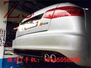 奧迪A6改裝升級S6碳纖后唇 后擾流 排氣管 包圍