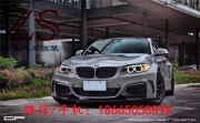 寶馬2系 F22 M235i 220 218 M套件改裝包圍Manhart款寬體大包圍前...