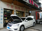 佛山日產(chǎn)天籟汽車音響改裝  曼波日產(chǎn)天籟改裝勁浪165KR2喇叭