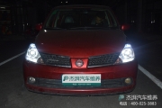[燈光燈飾] 杰湃汽車改燈 日產(chǎn)頤達(dá)大燈改裝保時(shí)捷panamera LED光導(dǎo)裝飾罩
