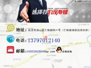 武漢樂改“雙十一"汽車音響改裝鉅惠套餐