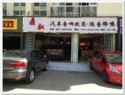 昆明大眾途銳汽車(chē)音響改裝,德國(guó)海螺音響＋大能隔音降噪！