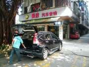 大良汽車音響隔音改裝   佛山曼波汽車音響愛威三分頻AW-H6...