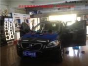 淮安非常城市汽車音響改裝第一品牌-沃爾沃XC60改裝汽車音響