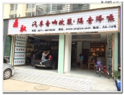 昆明鼎馭汽車音響改裝,寶馬X3無損加裝高清倒車影像功能！