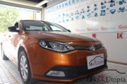 武漢名爵MG6汽車(chē)音響改裝芬朗三分頻 魅力綻放