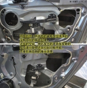 韶關車中寶標致408汽車音響改裝意大利ATI