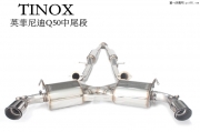 英菲尼迪Q50改裝TINOX排氣管中尾段