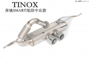 奔馳SAMART改裝TINOX排氣管尾段中出款