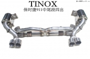 保時(shí)捷911改裝TINOX排氣管中尾段四出