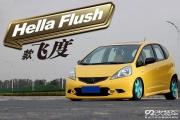 趴趴族 HellaFlush款飛度