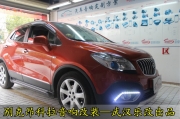 武漢樂改別克昂科拉玩轉(zhuǎn)三分頻汽車音響 【樂改大師店】