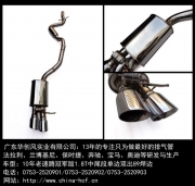 老速騰冠軍版1.8T中尾段單邊雙出89焊邊