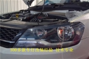 哈爾濱大燈發(fā)送 大眾寶來車燈改裝 提高了行車的安全與舒...