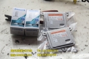重慶改燈哪里好別克新君威大燈升級海拉5透鏡無極限改燈