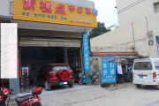 遂寧翼博 改燈 雙光透鏡遂寧新視點車燈