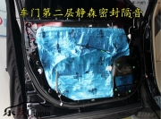武漢樂改豐田漢蘭達(dá)汽車音響改裝英國(guó)曼琴M(fèi)2S.61