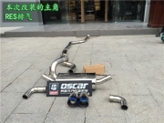 公路狂飆俠 武漢寶馬2系改裝RES排氣