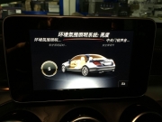 天津奔驰C200原厂3色氛围灯天津小吕天津欧娜车品