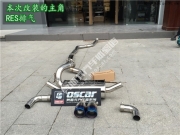 公路狂飆俠 武漢寶馬2系改裝RES排氣