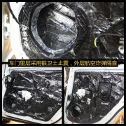 武漢音樂(lè)之聲奔馳ML350汽車音響改裝提升音質(zhì)