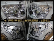 武漢音樂(lè)之聲大眾途觀汽車音響改裝丹麥丹拿感受音質(zhì)快感
