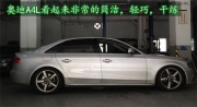 我說的都是事實(shí) 武漢奧迪A4L改裝AP剎車