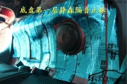男人為什么到家了還舍不得下車【武漢世嘉音響升級方案】