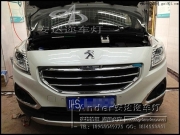 遵義標(biāo)志3008鹵素雙光透鏡改海拉5雙光氙氣透鏡