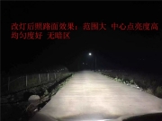 西寧別克新君威改透鏡+法雷奧安定器+增亮型燈泡案例
