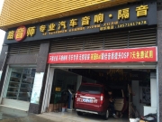 是什么讓武漢路音師一天車流不斷？