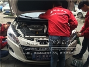 遵義納智捷U6升級雙光氙氣透鏡大燈