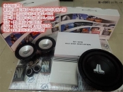 有心就沒(méi)有難事 長(zhǎng)春大眾邁騰汽車(chē)音響改裝-長(zhǎng)春揚(yáng)帆