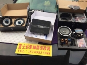 合肥新勝達(dá)改裝魔音音響