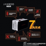 濟(jì)南馬自達(dá)6汽車音響改裝升級江波調(diào)音俠DSP【孚卡悅聽】