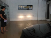 東莞常平凱美瑞車燈升級(jí)LED日行燈氙氣燈雙光透鏡大燈總成